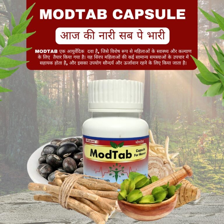 ModTab Ayurvedic Capsule for Women’s Health & Energy