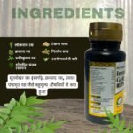 Immuno Gold Plus (60 Capsule) - Image 2