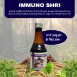 Immuno Shri Syrup Ayurvedic Immunity Booster and Allergy Relief