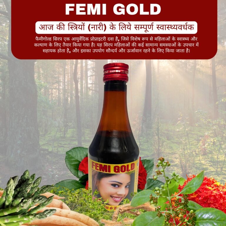 Femi Gold Syrup Ayurvedic Women’s Health Tonic with Ashoka and Shatavari